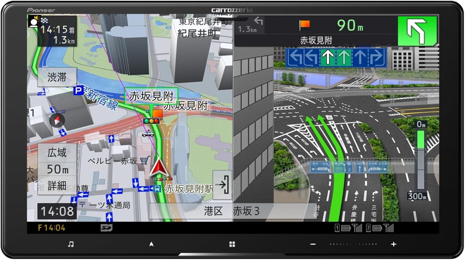 pioneer avic-CQ912-DCカーナビ map data 2024 pioneer avic-CQ912-DCカーナビ map data 2024 pioneer avic-CQ912-DC